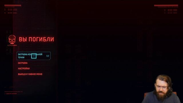 Прохождение Cyberpunk 2077. Эпизод 2: Город сказка — город мечта смотреть онлайн