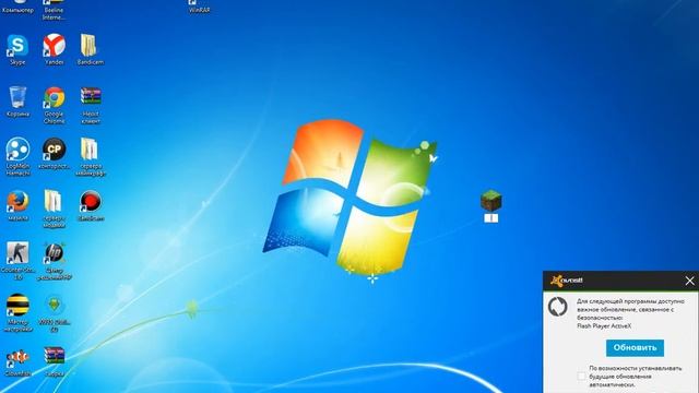 как скачать Minecraft пиратку смотреть онлайн