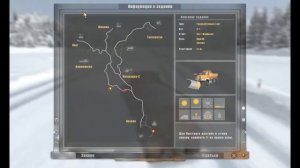 Обзор сонной 18 wheels of steel 'extreme trucker' (2010)