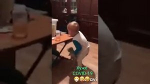 Прикол, кот и ребёнок кот доколупался до ребёнка, хуже ковид-19