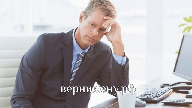 Как Вернуть Любовь Жены Если Она Разлюбила Советы Психолога. Видео КАК ВЕРНУТЬ ЛЮБОВЬ ЖЕНЫ