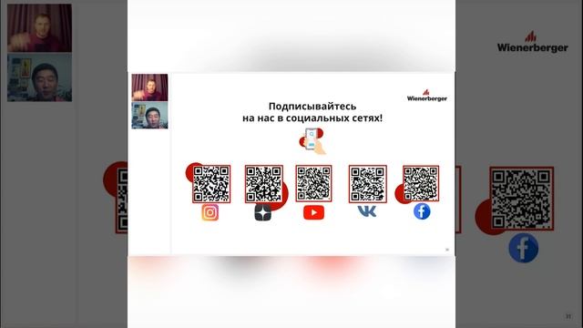Обзор технологии строительства дома из теплой керамики (Porotherm)