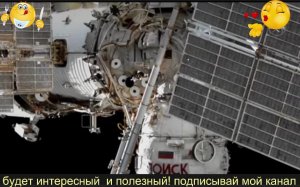 Российские космонавты выходят в открытый космос: прямая трансляция