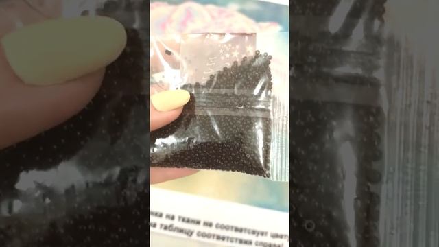 Снежный барс. Магия канвы смотреть онлайн