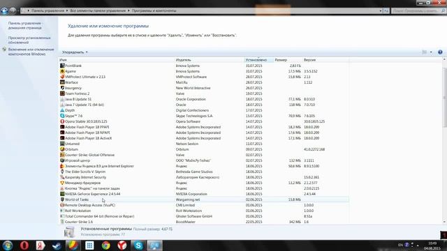 Как удалить файлы с компа? смотреть онлайн