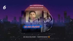 АЛЬБОМ! – ТОП 10 ТРЕКИ AD AKA DILOVAR/?