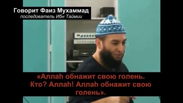 Кто такие ваххабисты