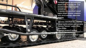 Мотобуксировщик с лыжным модулем 20 л.с., с реверсом ЛИДЕР-3--20, РЫЧАЖНЫЙ  модуль. Краткое видео.