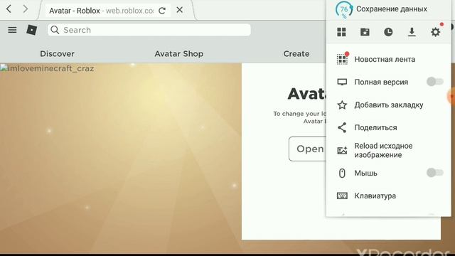 Как сделать разноцветный скин или скин нуба ROBLOX смотреть онлайн