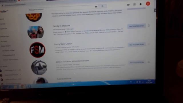 Почему отписываются . смотреть онлайн