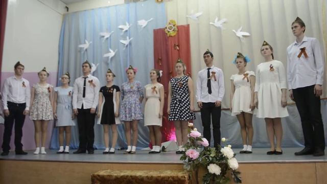 учащиеся 10-11 классов. Циммермановка 8 мая 2017 год. смотреть онлайн