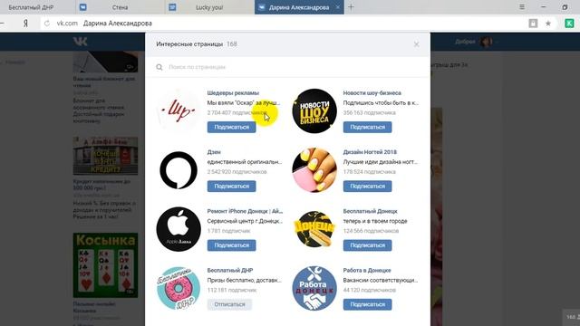 Бесплатный ДНР 08 03 18 смотреть онлайн