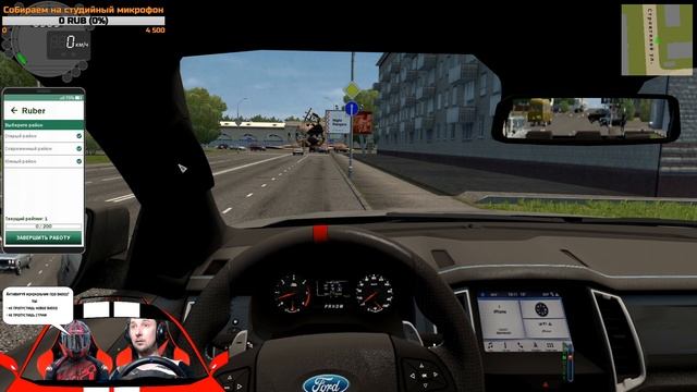 Обновление City Car Driving ? Симулятор обучения вождению Сити Кар Драйвинг