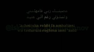 Узбекская певица Нилуфар бинту Улугбек «Саукбилу я холики»