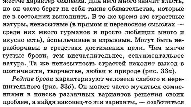 психологические тесты по рисункам 3 смотреть онлайн