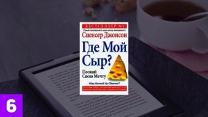 ТОП 10 бизнес книг   лучшие книги по бизнесу, саморазвитию и маркетингу  Бизнес секреты