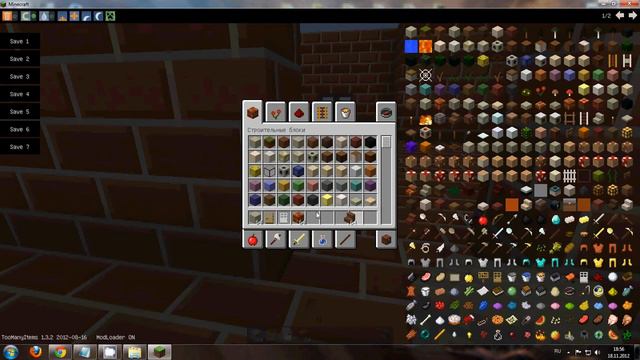 Как создать красивый дом в майнкрафт смотреть онлайн