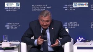 МЭФ 2024: Социальная справедливость для устойчивого развития России. Боглаев Владимир, Шукшина Мария