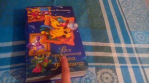 Обзор на книгу кот да Винчи