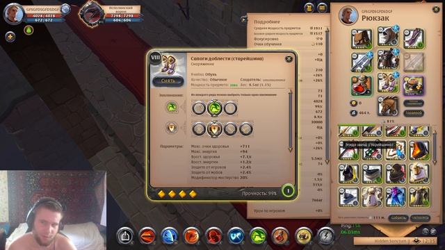 Гайд на ПАРНЫЕ МЕЧИ. Albion Online 2023