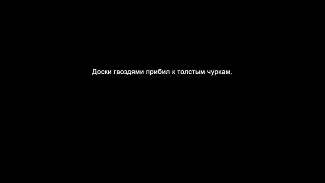 Простейшие скамейки за 30 мин...