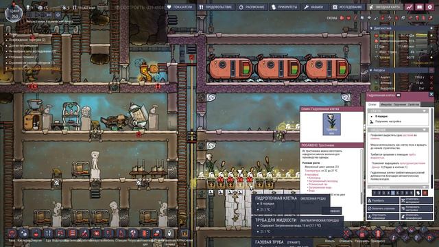 Oxygen not included №33 Пачка скользецов
