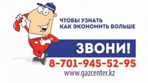 Газгольдер для коттеджа, отзывы о газгольдерах, наземный газгольдер, заправка сжиженным газом