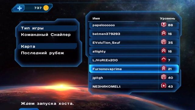 Играем в N.O.V.A. 3 |онлайн| #1 смотреть онлайн