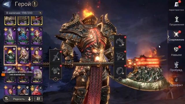 Развитие с Нуля в Watcher Of Realms. Открытия  и Прохождение Кампании. День 2. Стрим