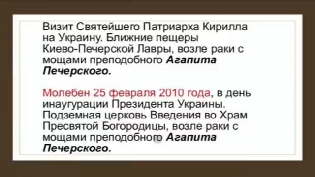 Агапит Печерский - очередь за настоящим искусством