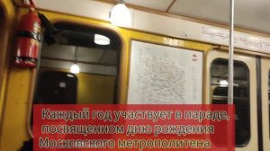 Поездка в Ретропоезде (81-717.5А/714.5А) и краткий его обзор