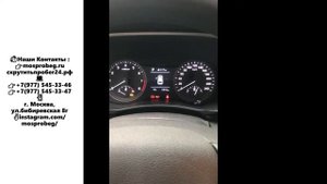 Скрутка Пробега Hyundai Tucson 2015-2019 г.в., через разъем OBD за 1 минуту! Тех-Центр Моспробег