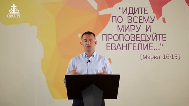 Актуальное Евангелие. Пастор Константин Цветков (12.07.2020) смотреть онлайн