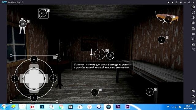 Туториал как убрать курсор в эмуляторе Nox на примере Granny смотреть онлайн