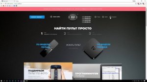 Обзор редизайна сайта Pulti.ua