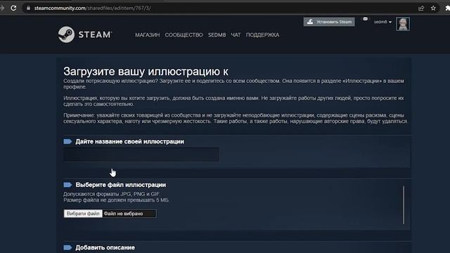 КАК КРАСИВО ОФОРМИТЬ ПРОФИЛЬ СТИМА ЗА 5 МИНУТ | КРАСИВОЕ ОФОРМЛЕНИЕ СТИМ ПРОФИЛЯ В 2022-2023 ГОДУ