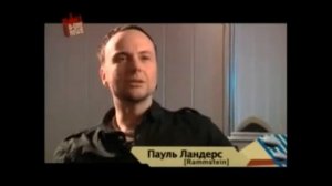 RAMMSTEIN ГОВОРЯТ НА РУССКОМ! Самый большой сборник фраз и интервью!