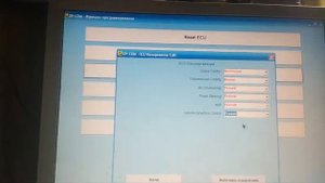 OPEL VECTRA C активация круиз контроля