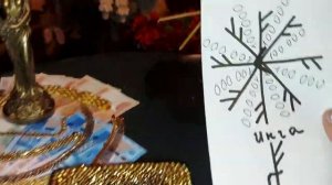 Колесо Фортуны Очень Сильно Для всех Ритуал Ведьмы ⚜️Инги Хосроевой #ведьма #ингахосроева #фортуна