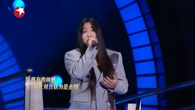 刘宇宁都听哭了！薛之谦 锤娜丽莎合唱《征服》意境太美了！  #我们的歌 Singing With Legends Clip
