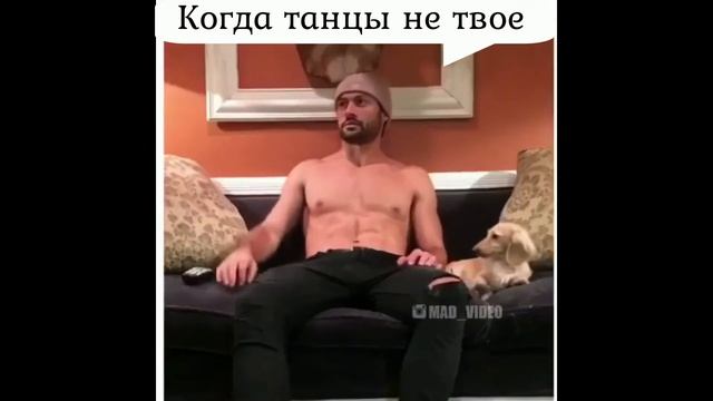 Когда танцы это не твое :-) да я мать и я умею танцевать (твой танец) как соблазнить мужчину смотреть онлайн