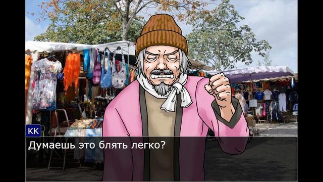 Приключения KK: #1 Поиск женщин смотреть онлайн