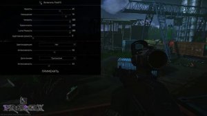 ESCAPE FROM TARKOV | НАСТРОЙКИ POSTFX\ЯРКОСТИ ДЛЯ НОЧНЫХ РЕЙДОВ