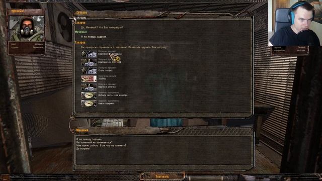 Выбираемся из X-16, фармим на нанокостюм. S.T.A.L.K.E.R. Исполнитель желаний. #14