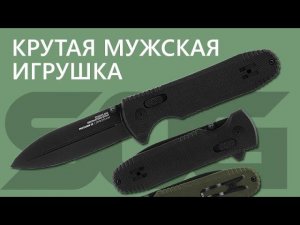 Тактический нож SOG Pentagon XR - Крутая мужская игрушка | Обзор от Rezat.ru