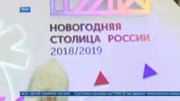 Тула официально стала новогодней столицей России шансон 2019