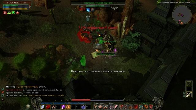 Zombasite S3 ч13 Ну пожалуй пока хватит смотреть онлайн