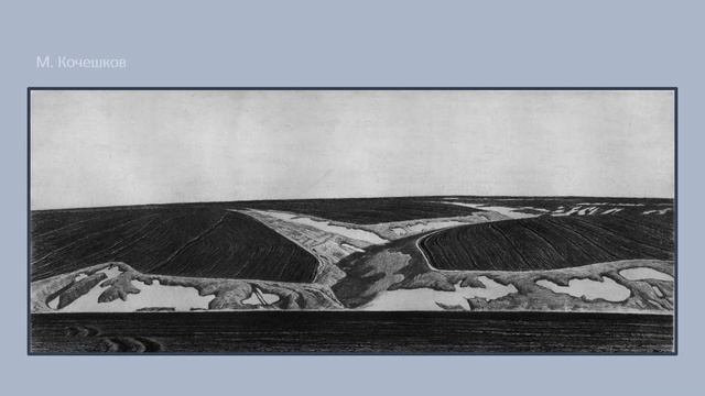 «Офорт»: Бориса Французова, Владимира Нилова, Михаила Кочешкова и Юрия Ткачева. смотреть онлайн