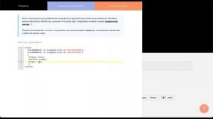 Анимация текста на Tilda, Zero block