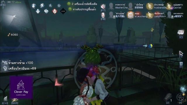Live Identity V | นาเกลือ เดอะซีรีส์ เปิดหาน้องไอวี่ไอใจ смотреть онлайн